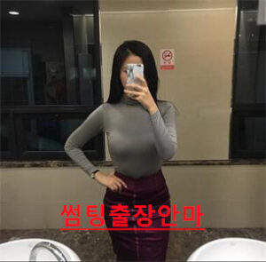 원주후불제출장